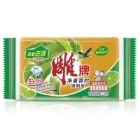 雕牌 228g牌透明皂清洁用品(新)