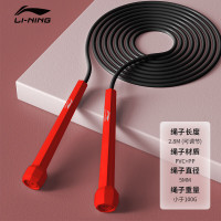李宁跳绳LJSP333-1 红色