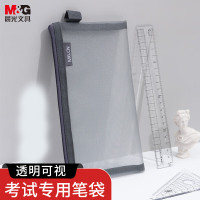 晨光(M&G)透明网纱灰APB9549416笔袋(DS)