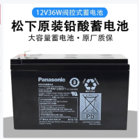 华硕(ASUS)-蓄电池up-rw1236st1 12V6.6AH\/20HR三菱电梯UPS(单位:个)