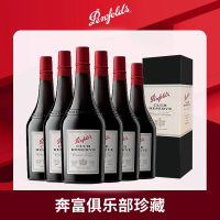 奔富波特酒俱乐部珍藏加强甜型红葡萄酒利口酒澳洲红酒整箱礼盒装