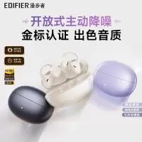 EDIFIER/漫步者LolliClip AI耳夹式蓝牙耳机不入耳开放式降噪运动游戏跑步2025新款