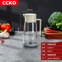 CCKO玻璃油壶控油瓶小油罐家用酱油瓶香油醋自动开合瓶调味料罐调料瓶 新款米白色600ML自动开合油壶