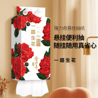 隆力奇 悬挂抽面巾纸 4层315抽 LLQ-001