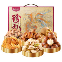 楼兰蜜语 HONEY WEST[珍礼]精品休闲零食坚果礼盒2550g 23-ZLLH-2550