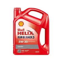 正品壳牌(Shell)红壳HX3 5W-30汽车润滑油机油保养SN级