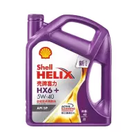 壳牌(Shell)紫壳汽车润滑油全合成机油HX6保养5W40 SP 4L