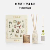 野兽派什锦香氛礼盒多宝盒香薰蜡烛居室香薰结婚生日礼物 东方本草系列什锦香氛礼盒