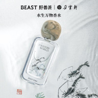 野兽派(THE BEAST)水生万物香水 25ml中性香水生日礼物
