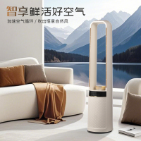 艾贝丽无叶风扇 ABL-FS685