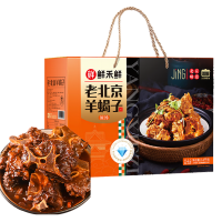 鲜禾鲜原汤羊蝎子礼盒2400g