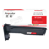 欣彩 AR-W1334A 粉盒带芯片 适用惠普HP LaserJet MFP M42523N M42523DN