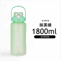 爱奇屋乐动塑料杯AI-D153(绿色)