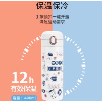 爱奇屋思韵保温杯AI-D129(白色)