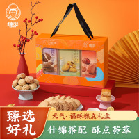 雅觅元气·福酥糕点礼盒690g 年货节礼品国风糕点高端送礼礼盒