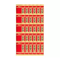 洽洽香瓜子百煮入味皮薄仁香颗粒大22g*30袋