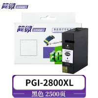 简微 墨盒PGI-2800XL 支