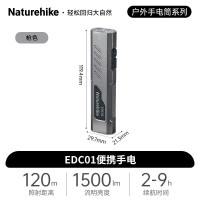 Naturehike挪客便携手电CNK2450ZM016枪色