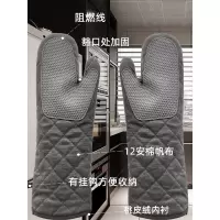 防烫手套烤箱 加厚加长隔热45cm帆布+硅胶手套 耐高温500℃