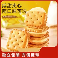 企采严选 比利时lotus和情缤咖时焦糖饼干休闲进口下午茶零食单独小包装312.5g*2包[独立小包装 100片]