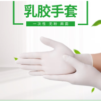 一次性乳胶手套100只/盒 S码