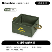 Naturehike挪客H030款可折叠方形水桶NH19SJ007军绿色 13L