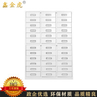 鑫金虎 文件柜多斗柜矮柜多抽柜办公柜 1300*400*1800mm
