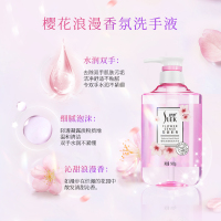 舒蕾樱花浪漫香氛洗手液(500g)