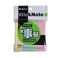 晨光优事贴记事贴便条纸便利贴便签纸3*3 100页四分条YS-13(20包)