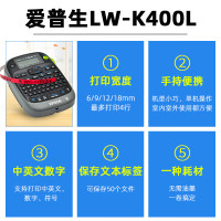 爱普生LW-K400 单机+电源+色带1卷