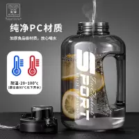 火象(Fire elephants)可可西里双饮壶HXB-B154 黑色