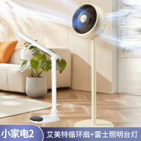 小家电套餐2:艾美特循环扇+雷士照明台灯
