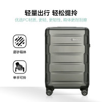 外交官行李箱20寸TC-26082 推荐(颜色随机)