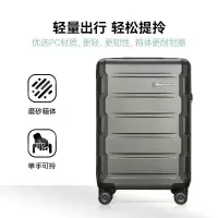 外交官行李箱20寸TC-26082 推荐(颜色随机)