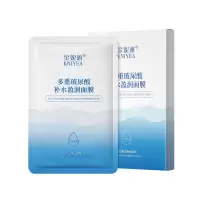 金妮雅玻尿酸面膜紧致补水保湿肌肤提亮改善毛孔轻薄粗