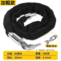 防盗链条锁便携式车防盗铁链子锁 纯铜锁芯加粗款85cm