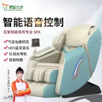 灵龙八方 语音智能控制全电动4D按摩椅太空舱按摩椅健身椅LLB-477S-L21