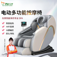 灵龙八方 SL型导轨豪华按摩椅全自动机械手太空舱家用多功能按摩器健身椅(灰白色)LLB-477S-7600A