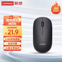 联想(Lenovo)无线鼠标 办公鼠标便携鼠标 笔记本鼠标 电脑鼠标 M26黑 带无线2.4G接收器