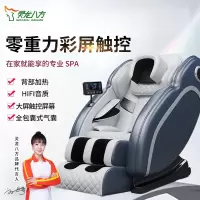 灵龙八方 按摩椅全身家用颈椎腰部背部多功能太空舱按摩沙发椅健身椅(深蓝色)LLB-477S-H8B