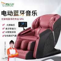 灵龙八方 电动按摩椅蓝牙音乐机械手共享家用太空舱多功能全身揉捏按摩椅健身椅(红黑色)LLB-477S-V8C