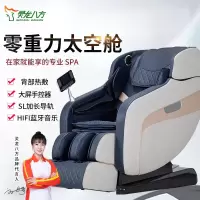 灵龙八方 机械手导轨按摩椅家用太空舱老人全身按摩器全自动智能沙发椅健身椅LLB-477S-X9-1