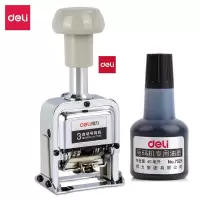 得力(deli)3位财务办公自动号码机/打码机 盖印清晰 财务用品 77333+40ml号码机专用油墨7521 单位:套