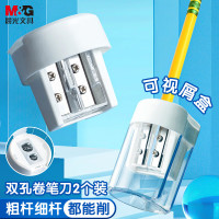 晨光(M&G)卷笔刀冇双孔APS912B1