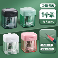 晨光(M&G)卷笔刀单孔小屑盒APS912D2