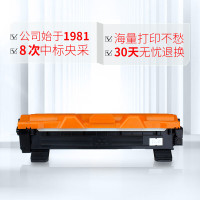 天威TN-1035粉盒 适用兄弟1118 1208 1218W 1608 1618 1816 1919NW墨盒