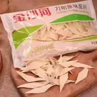 糯米粉