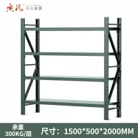 质凡货架仓库货架置物架展示架军绿色中型长150宽50货架承重300kg