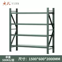 质凡货架仓库货架置物架展示架军绿色重型长150宽60货架承重500kg