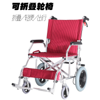 达洋 护理轮椅DY01863(成都)